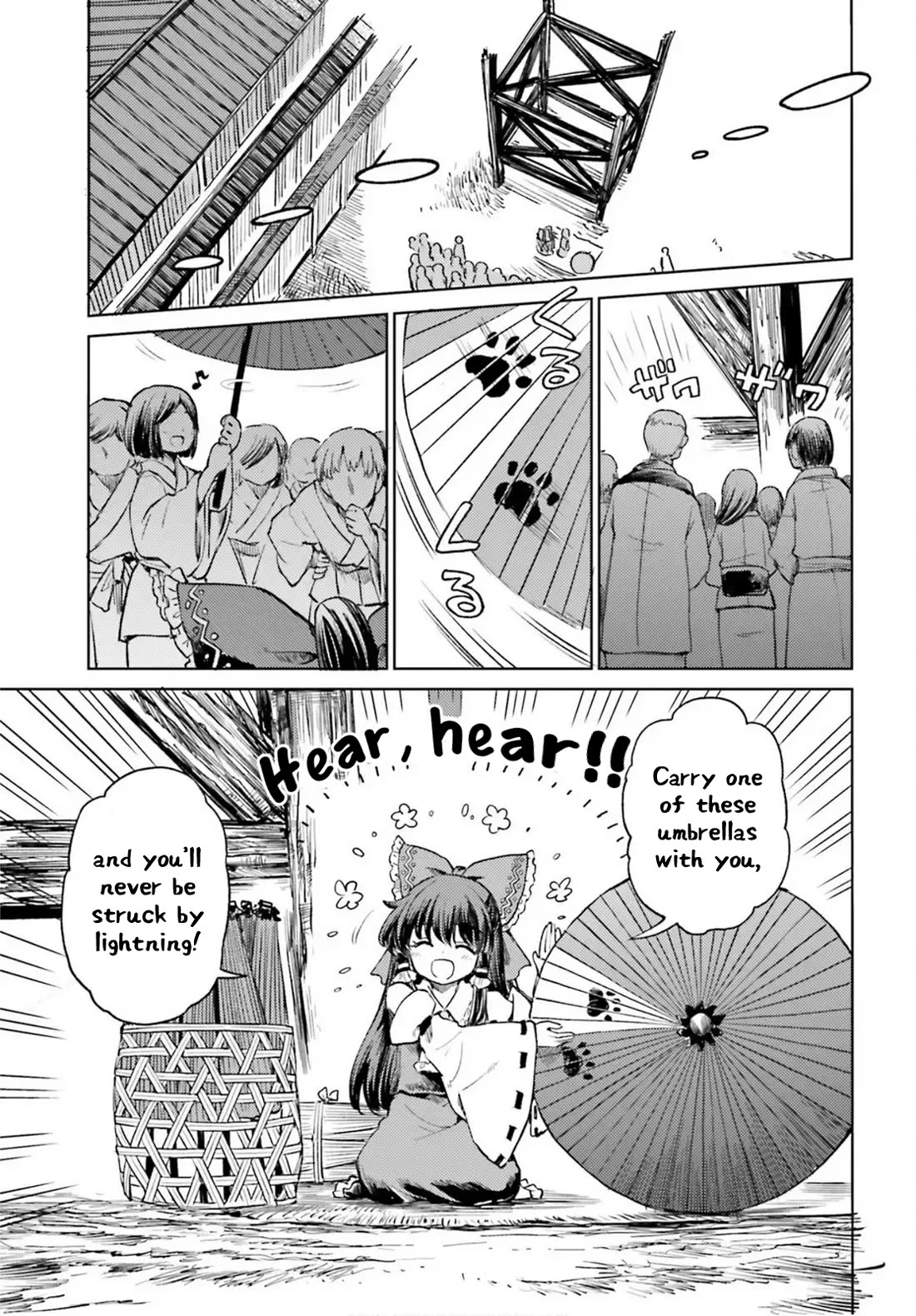 Touhou Suichouka ~ Lotus Eater-tachi no Suisei chapter 70 page 9