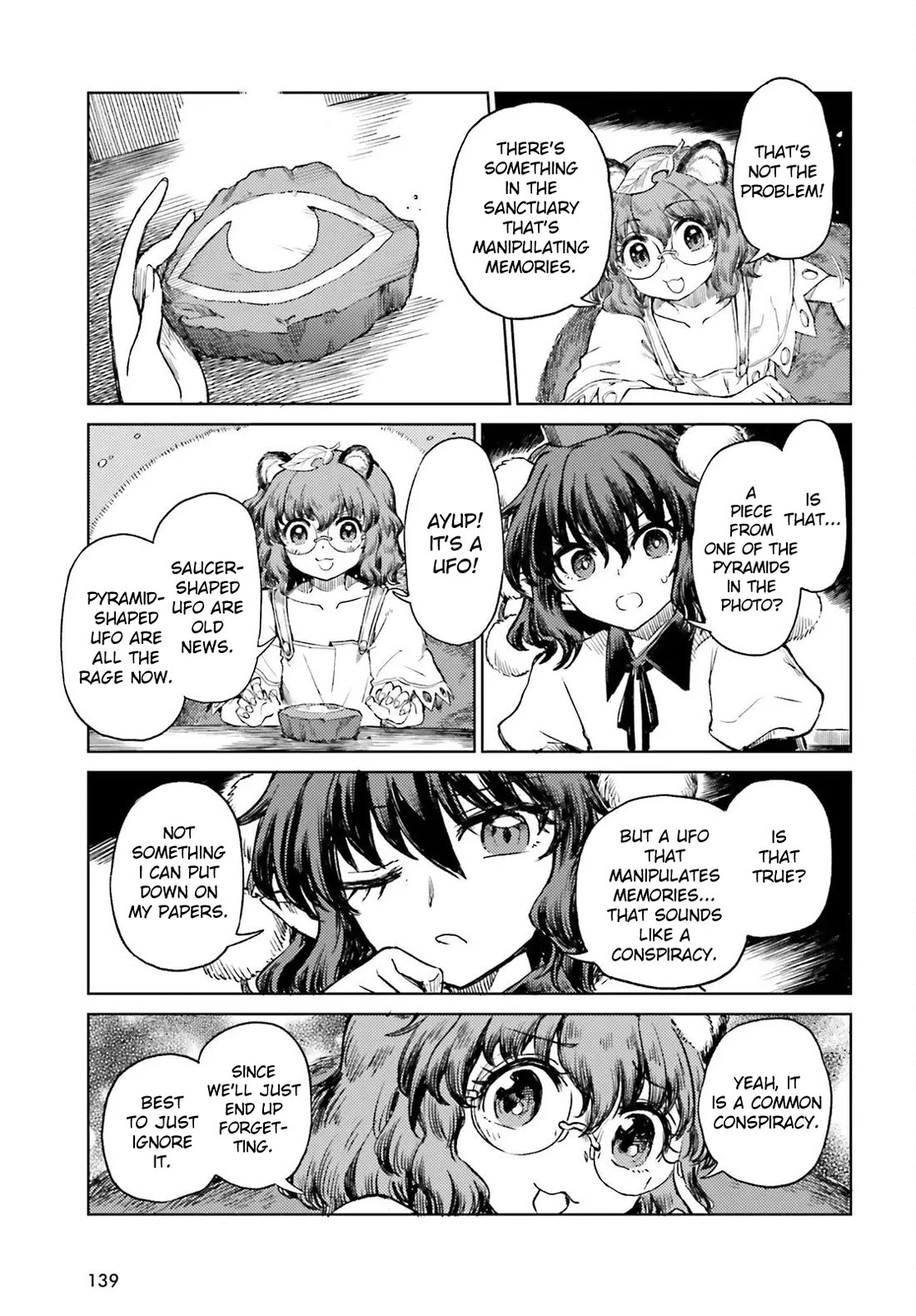 Touhou Suichouka ~ Lotus Eater-tachi no Suisei chapter 72 page 27