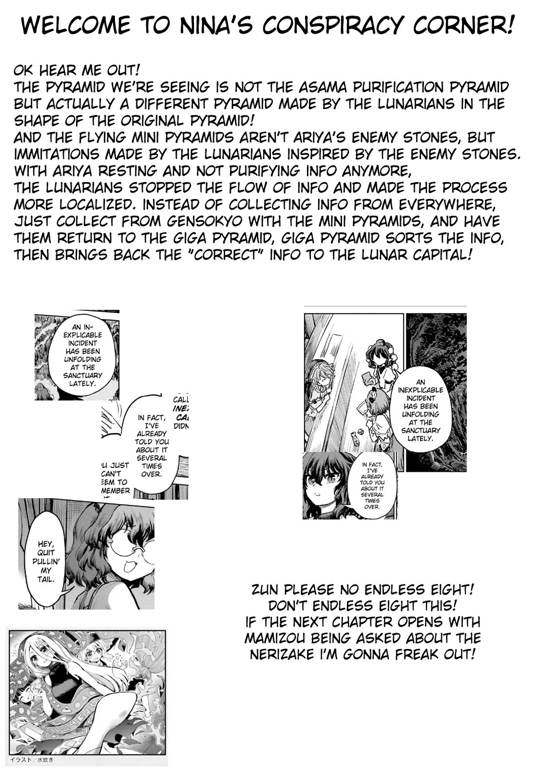 Touhou Suichouka ~ Lotus Eater-tachi no Suisei chapter 72 page 29