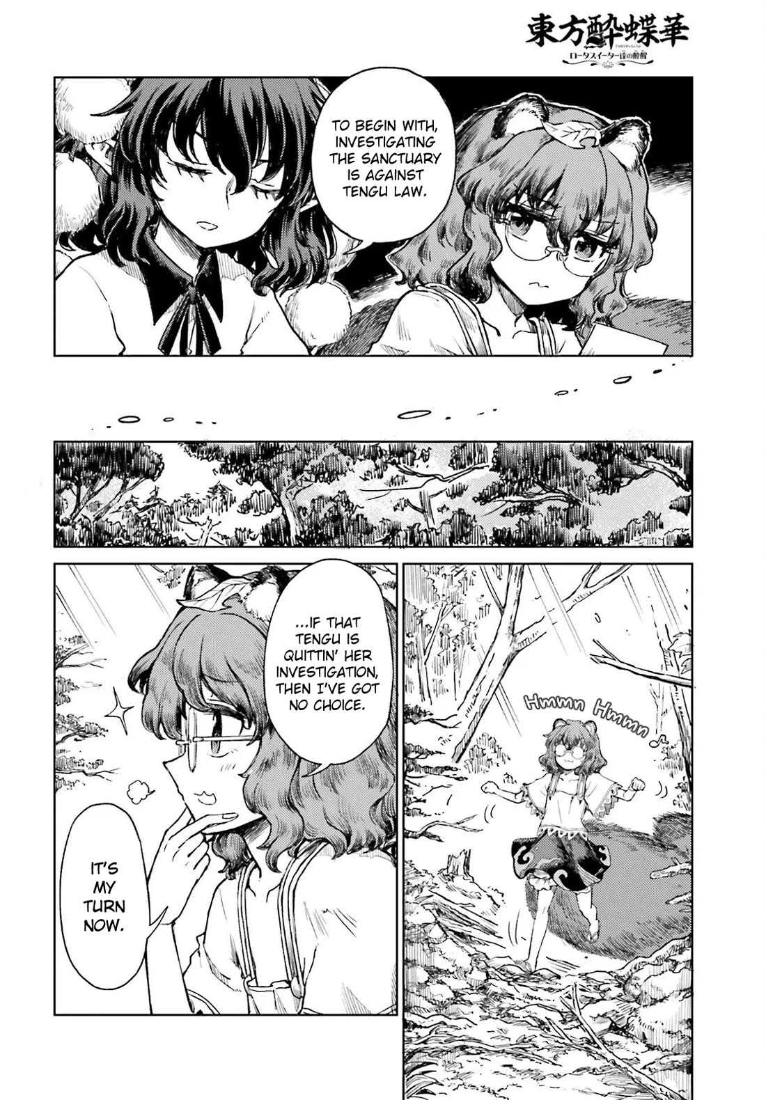 Touhou Suichouka ~ Lotus Eater-tachi no Suisei chapter 72 page 8