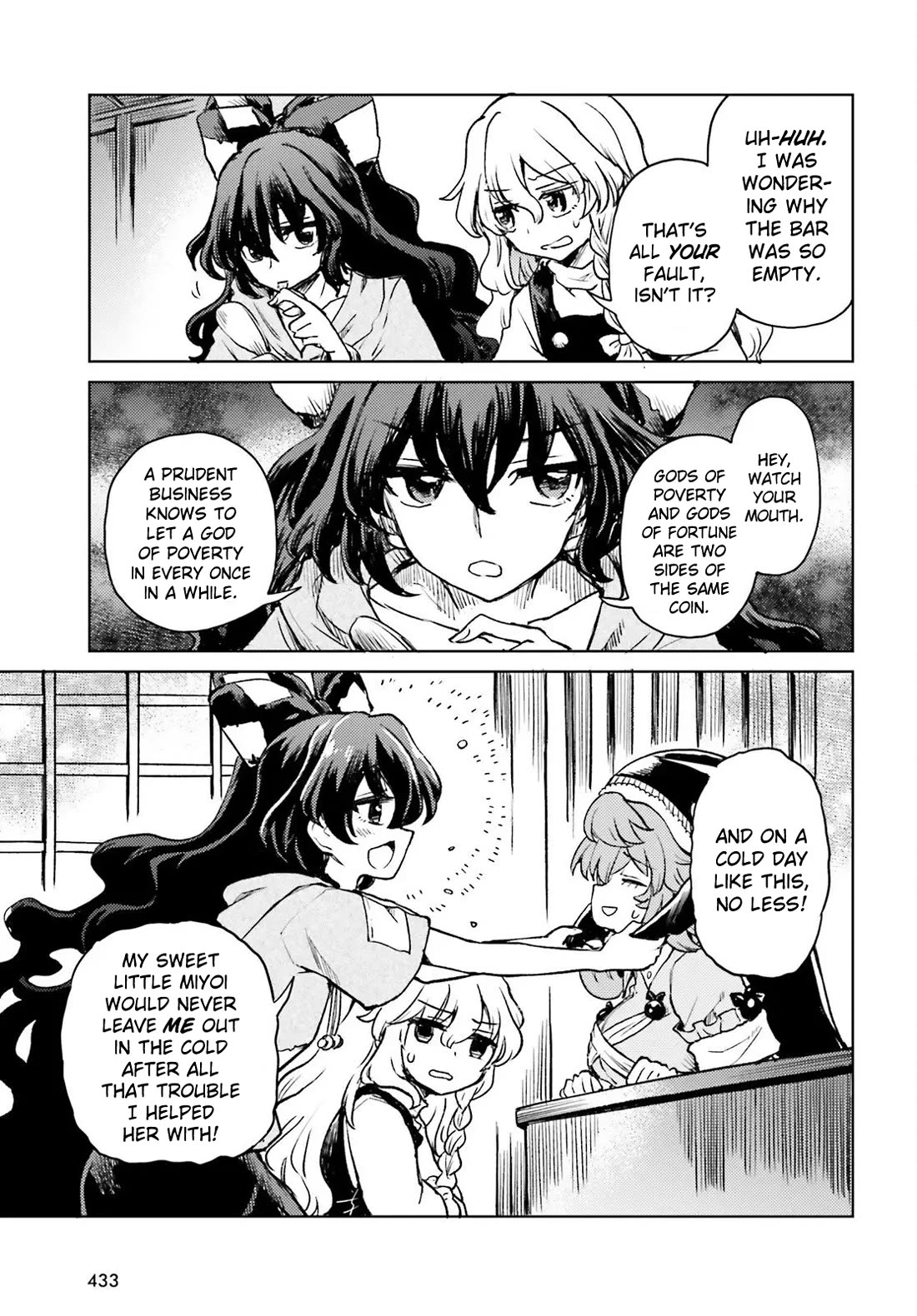Touhou Suichouka ~ Lotus Eater-tachi no Suisei chapter 73 page 11