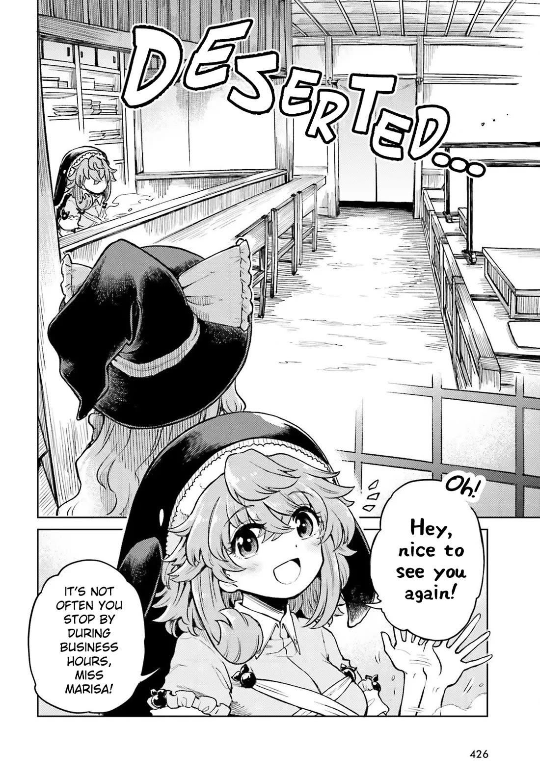 Touhou Suichouka ~ Lotus Eater-tachi no Suisei chapter 73 page 4