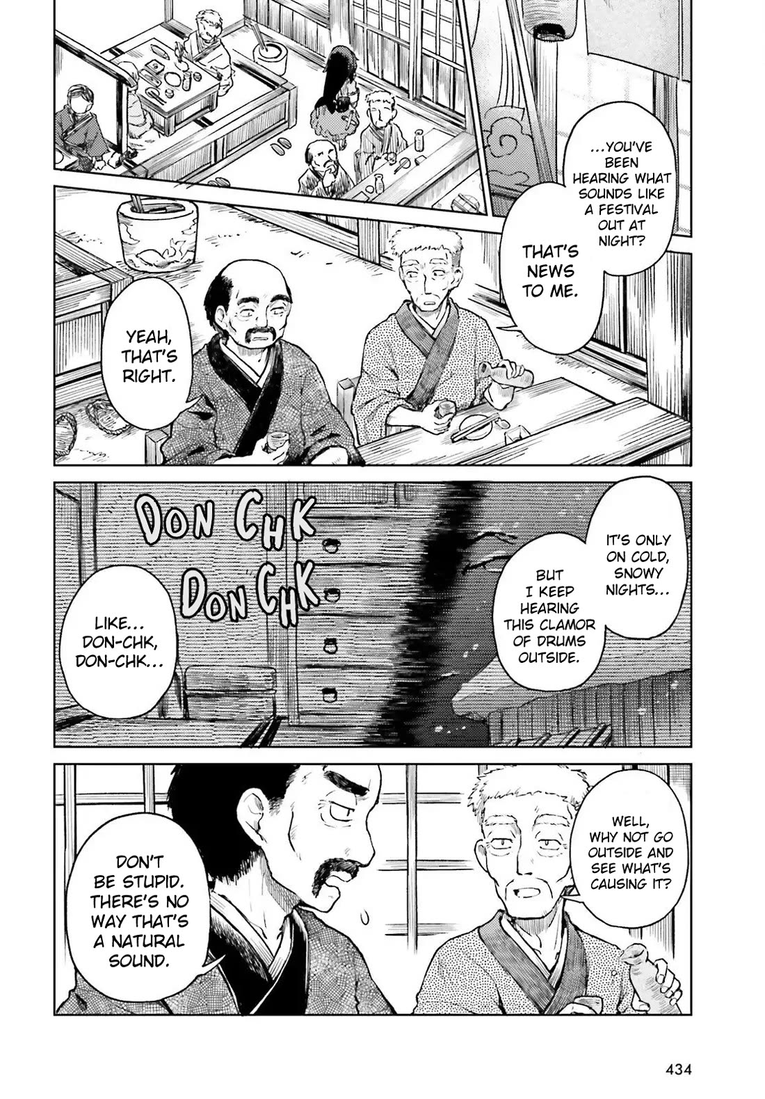 Touhou Suichouka ~ Lotus Eater-tachi no Suisei chapter 74 page 2