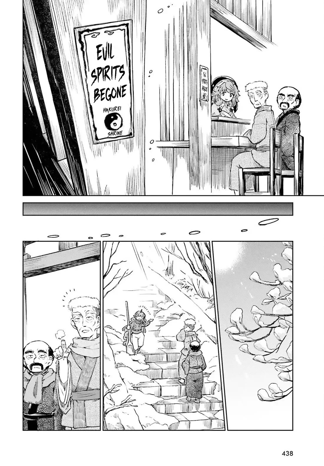 Touhou Suichouka ~ Lotus Eater-tachi no Suisei chapter 74 page 6
