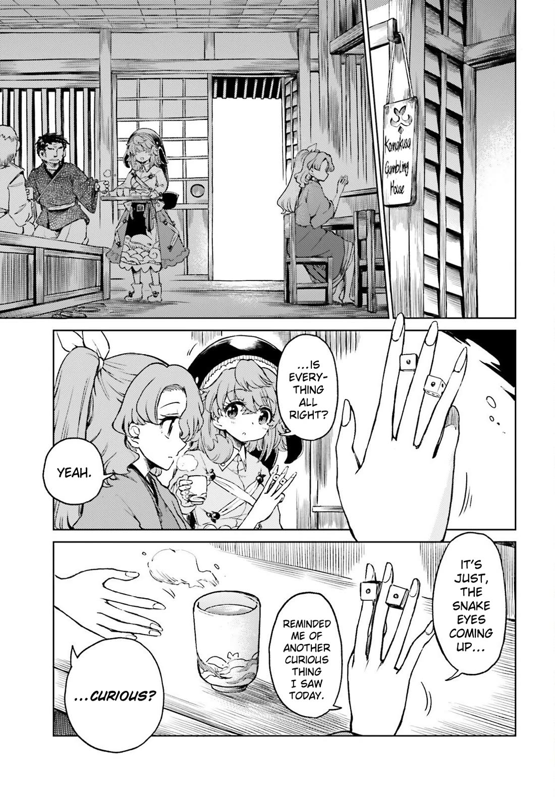 Touhou Suichouka ~ Lotus Eater-tachi no Suisei chapter 75 page 7