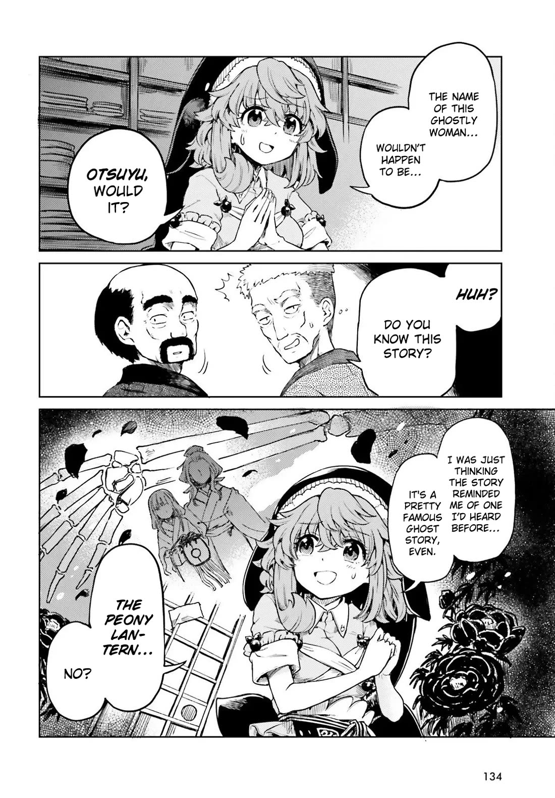 Touhou Suichouka ~ Lotus Eater-tachi no Suisei chapter 76 page 10