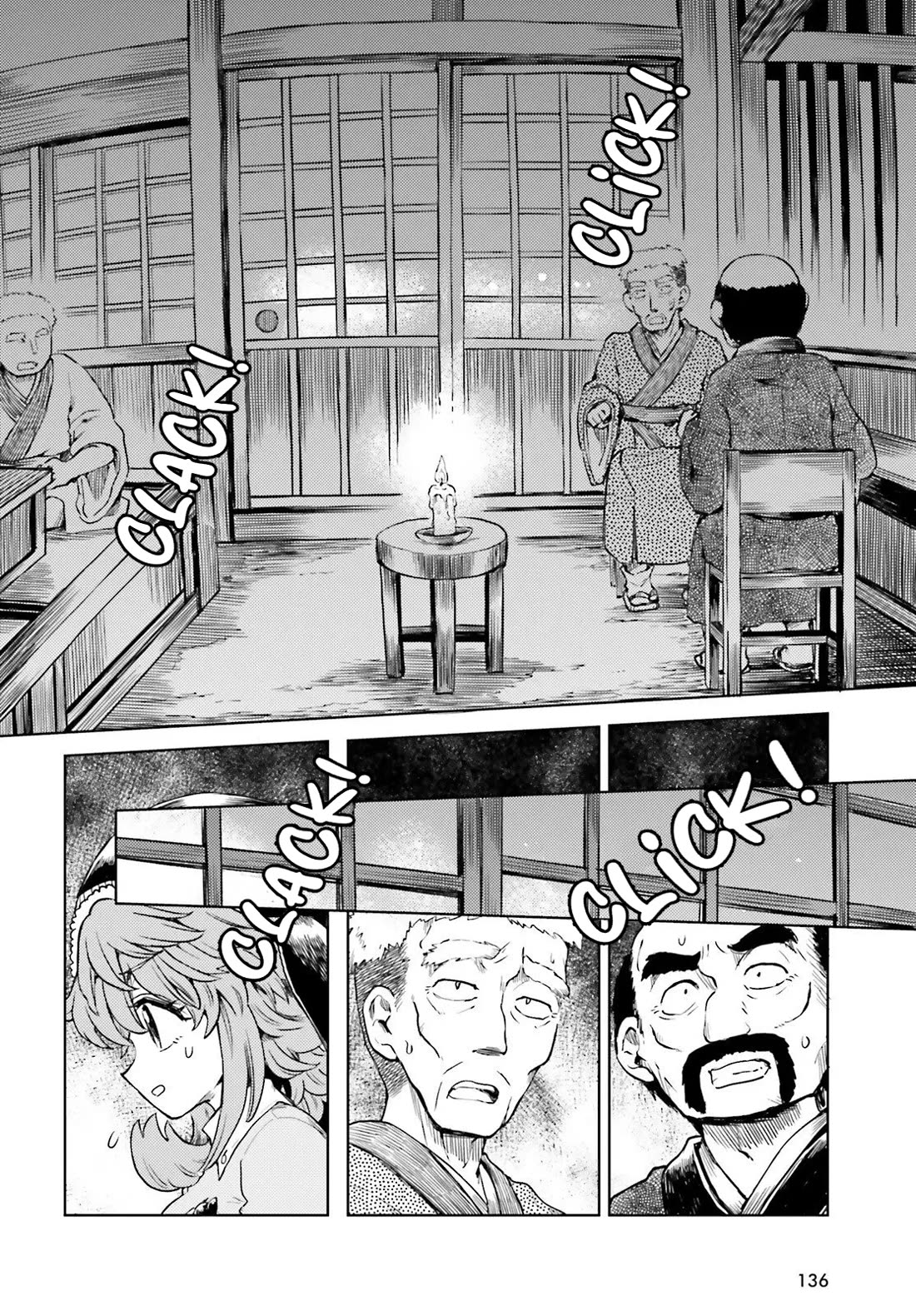 Touhou Suichouka ~ Lotus Eater-tachi no Suisei chapter 76 page 12