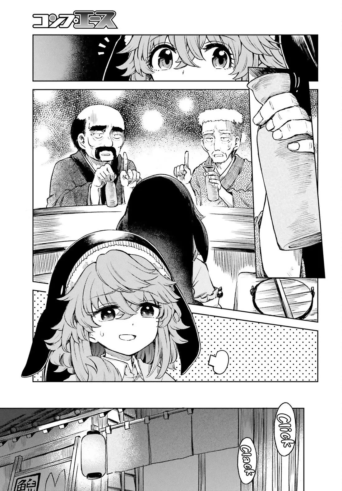 Touhou Suichouka ~ Lotus Eater-tachi no Suisei chapter 76 page 13