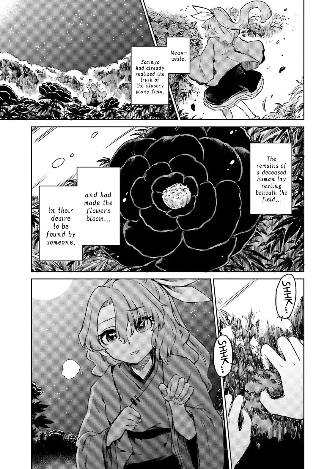 Touhou Suichouka ~ Lotus Eater-tachi no Suisei chapter 76 page 19