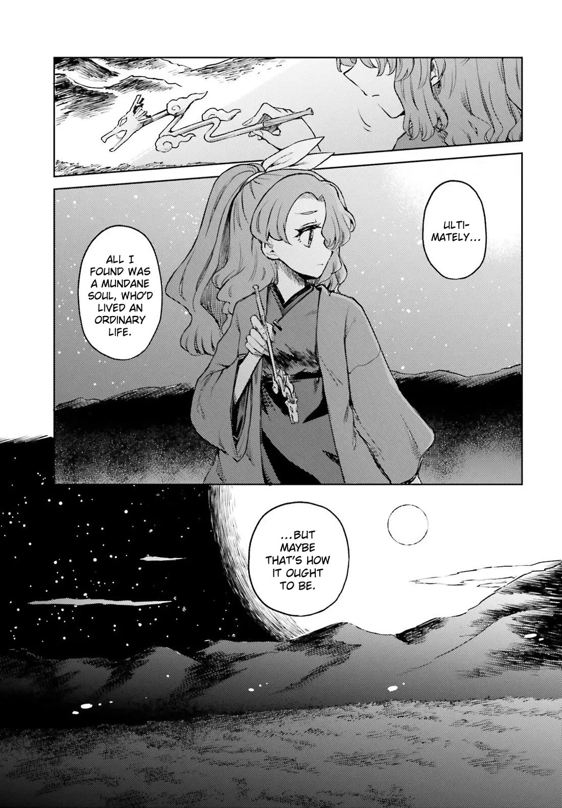 Touhou Suichouka ~ Lotus Eater-tachi no Suisei chapter 76 page 27