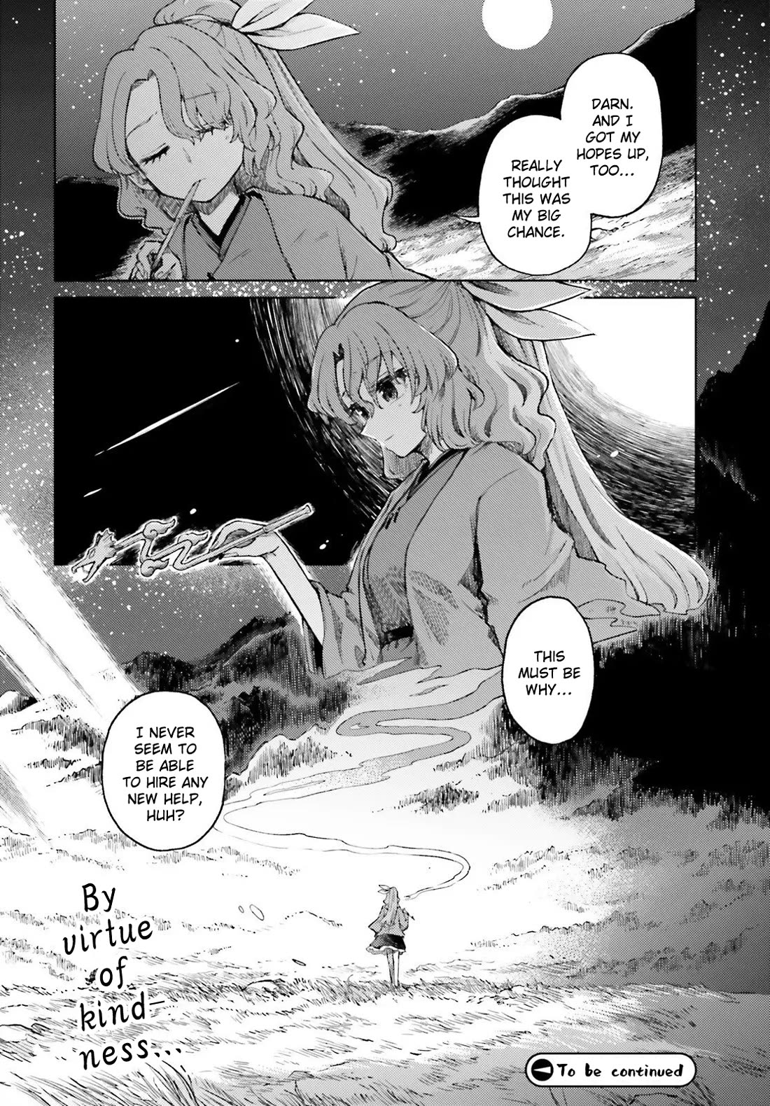 Touhou Suichouka ~ Lotus Eater-tachi no Suisei chapter 76 page 28
