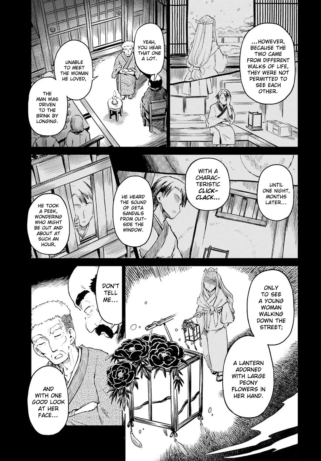 Touhou Suichouka ~ Lotus Eater-tachi no Suisei chapter 76 page 5