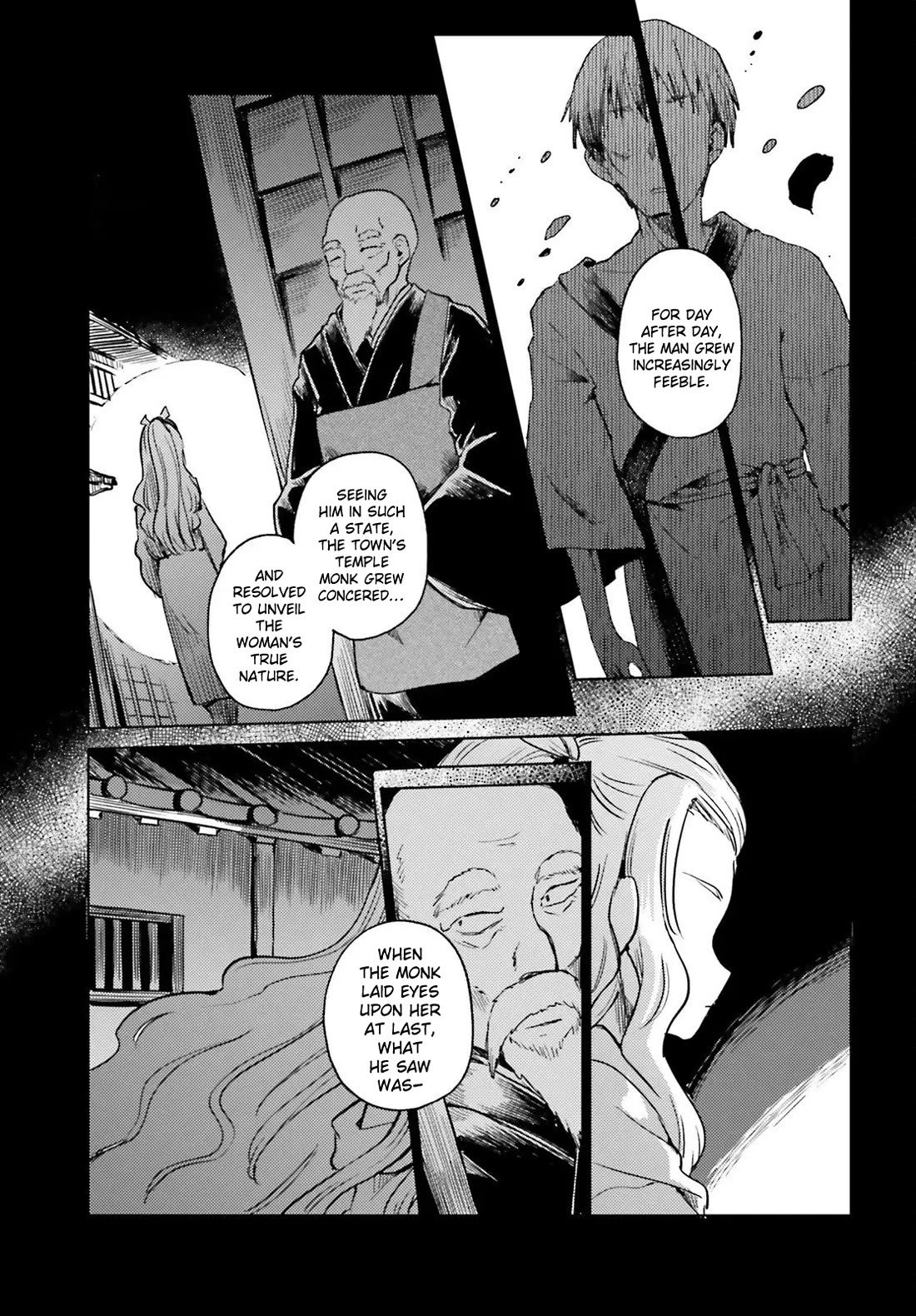 Touhou Suichouka ~ Lotus Eater-tachi no Suisei chapter 76 page 7