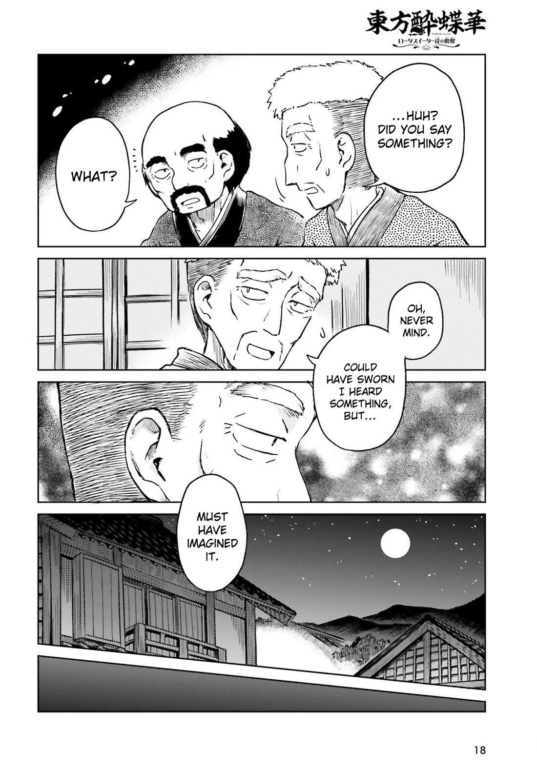 Touhou Suichouka ~ Lotus Eater-tachi no Suisei chapter 77 page 10
