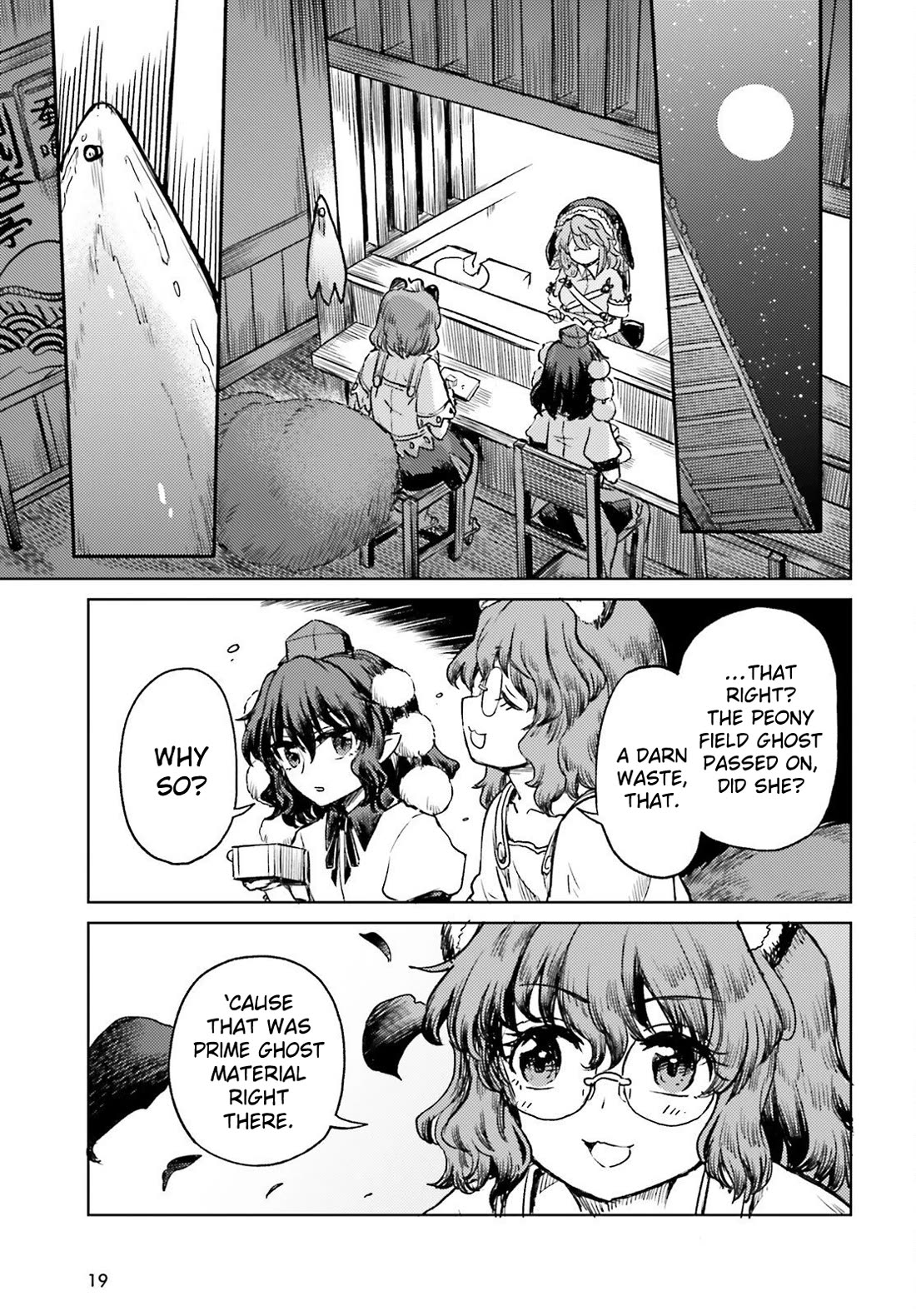 Touhou Suichouka ~ Lotus Eater-tachi no Suisei chapter 77 page 11