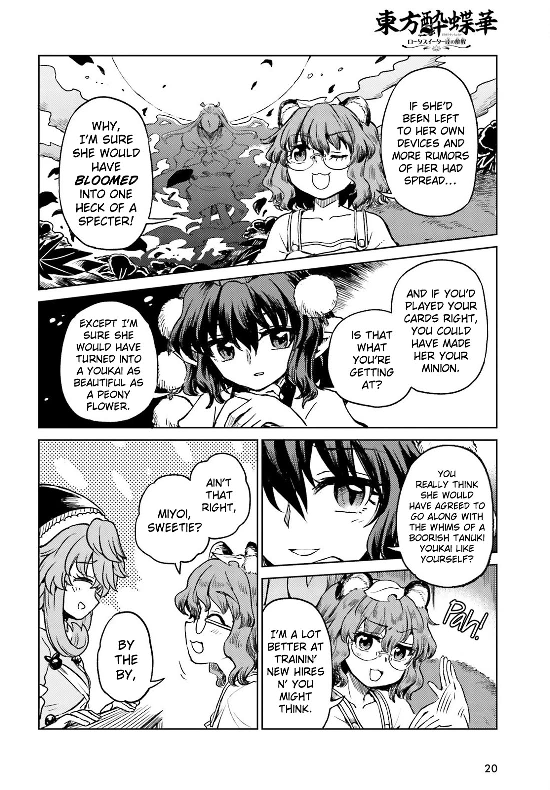 Touhou Suichouka ~ Lotus Eater-tachi no Suisei chapter 77 page 12