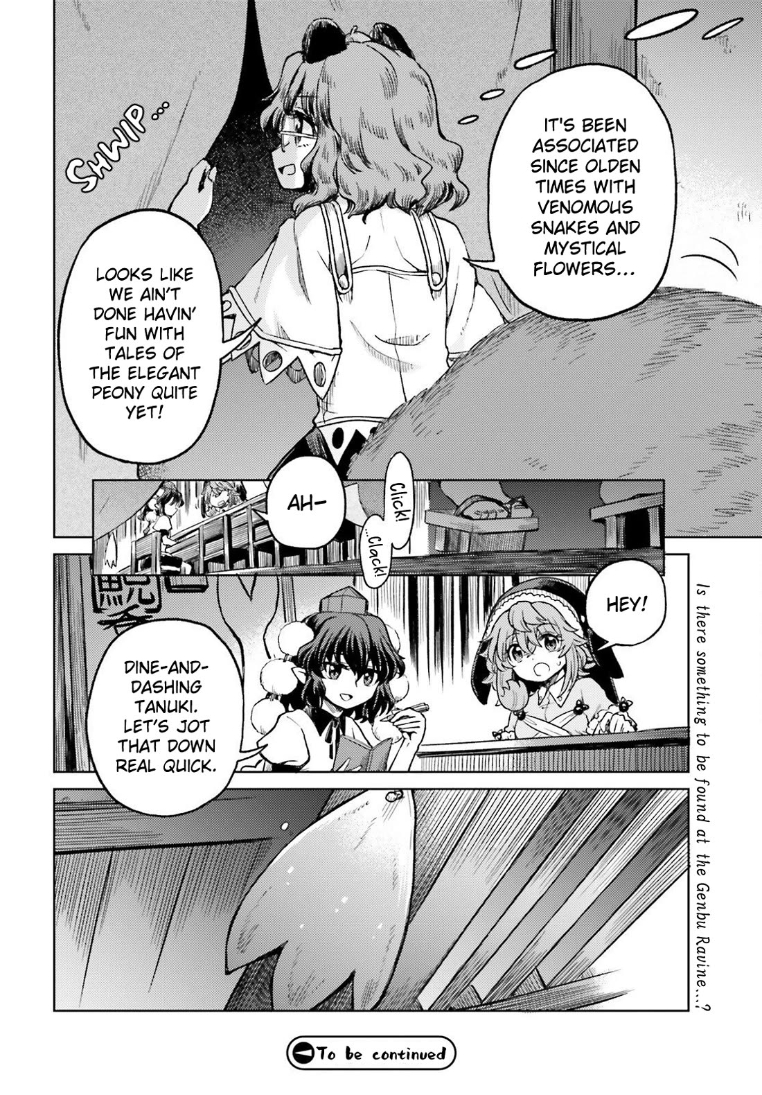 Touhou Suichouka ~ Lotus Eater-tachi no Suisei chapter 77 page 14