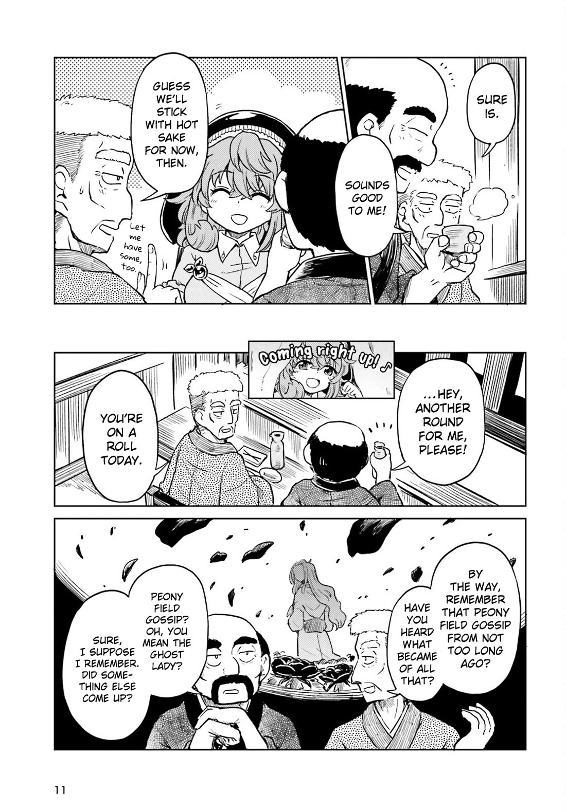 Touhou Suichouka ~ Lotus Eater-tachi no Suisei chapter 77 page 3