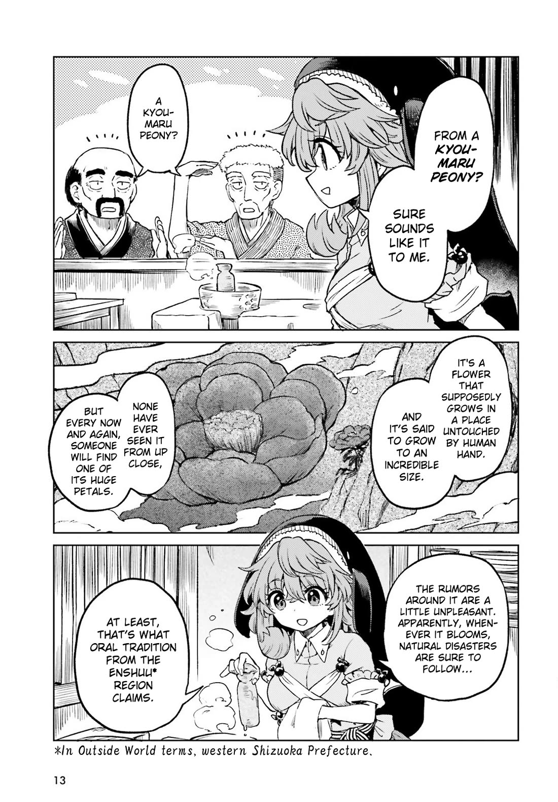 Touhou Suichouka ~ Lotus Eater-tachi no Suisei chapter 77 page 5