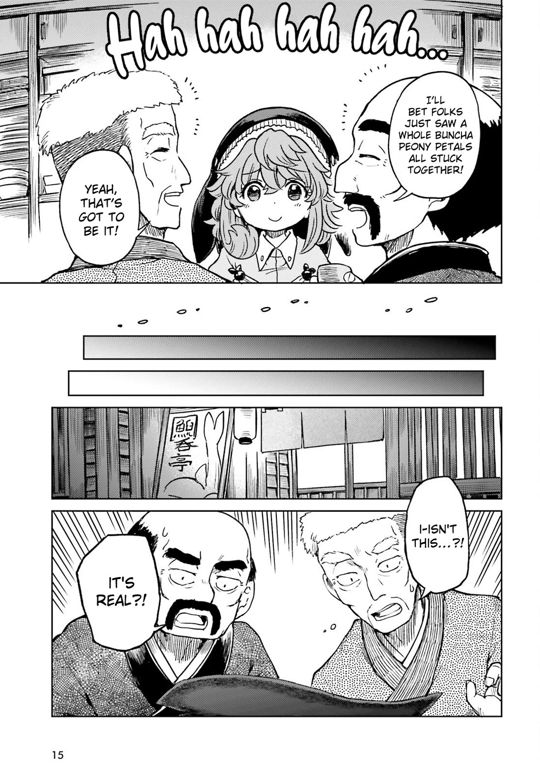 Touhou Suichouka ~ Lotus Eater-tachi no Suisei chapter 77 page 7