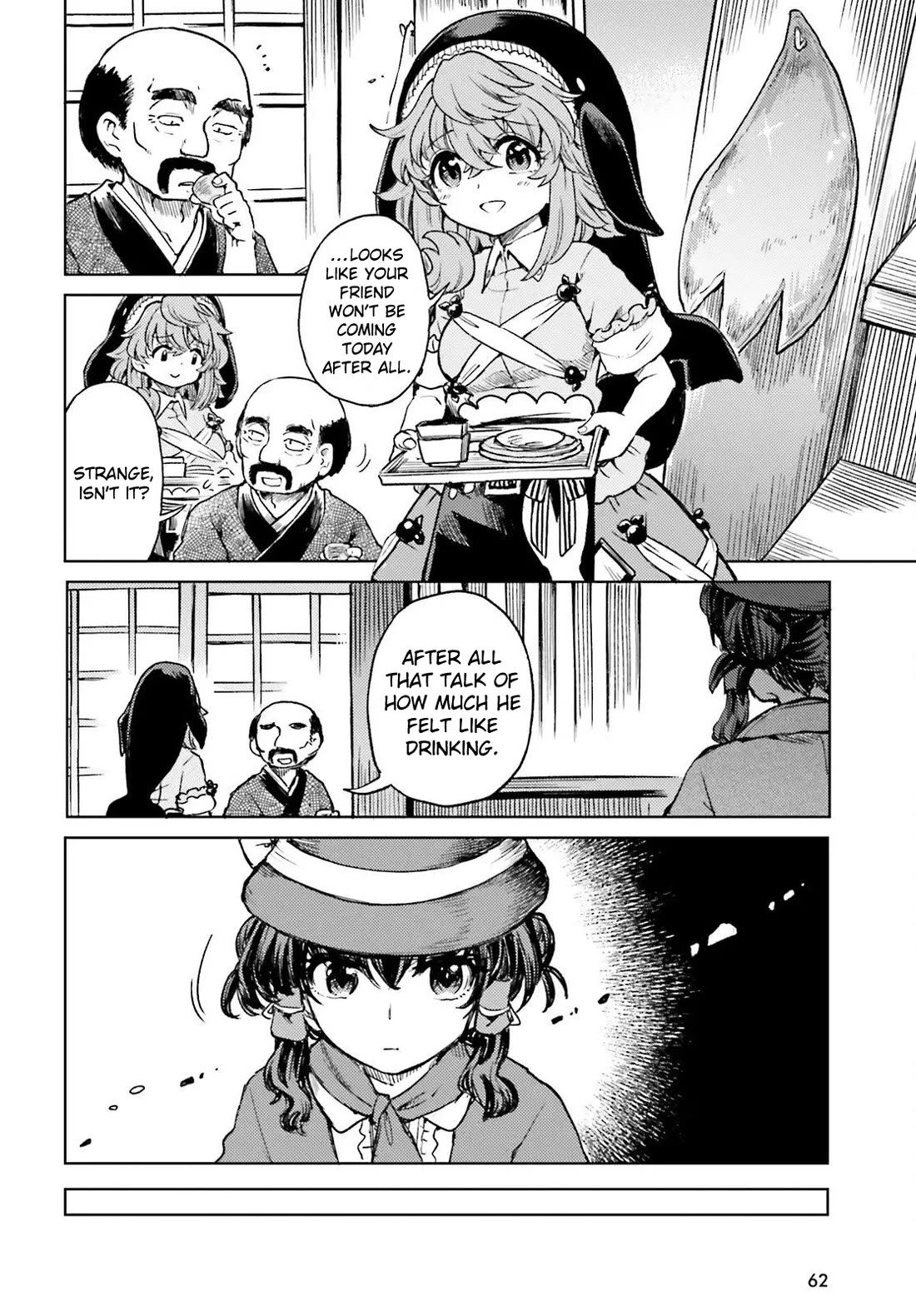 Touhou Suichouka ~ Lotus Eater-tachi no Suisei chapter 78 page 11