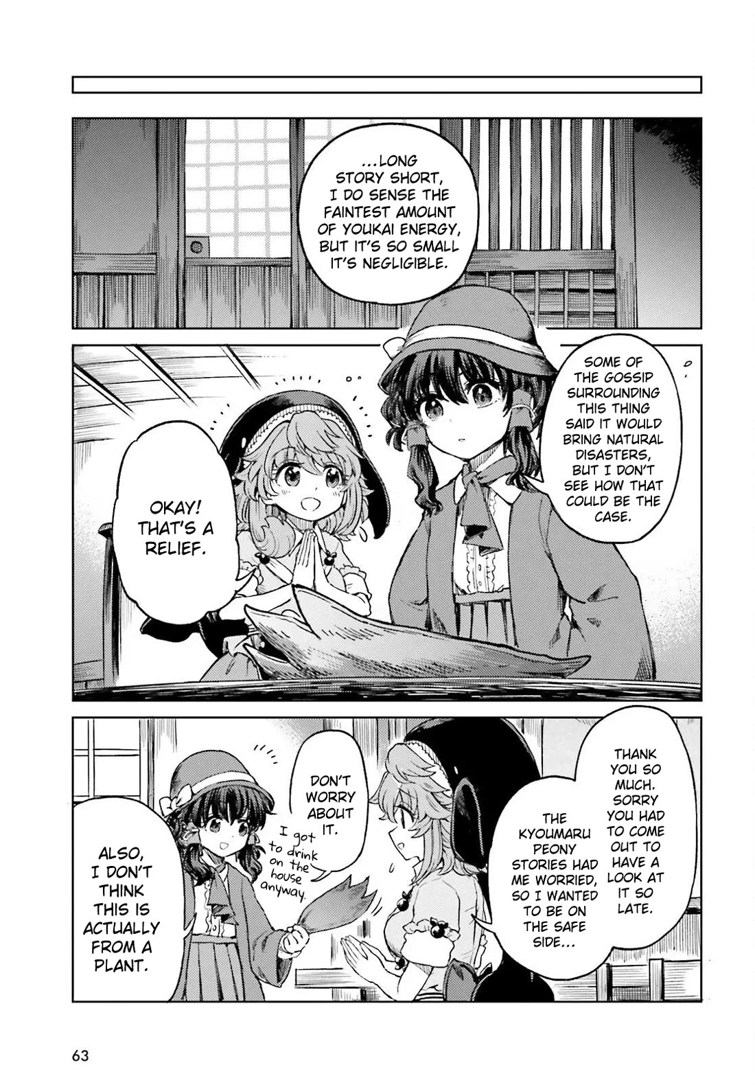 Touhou Suichouka ~ Lotus Eater-tachi no Suisei chapter 78 page 12