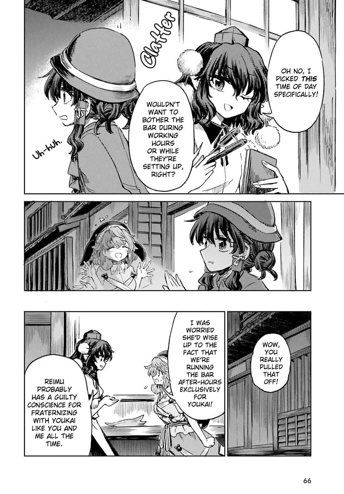 Touhou Suichouka ~ Lotus Eater-tachi no Suisei chapter 78 page 15
