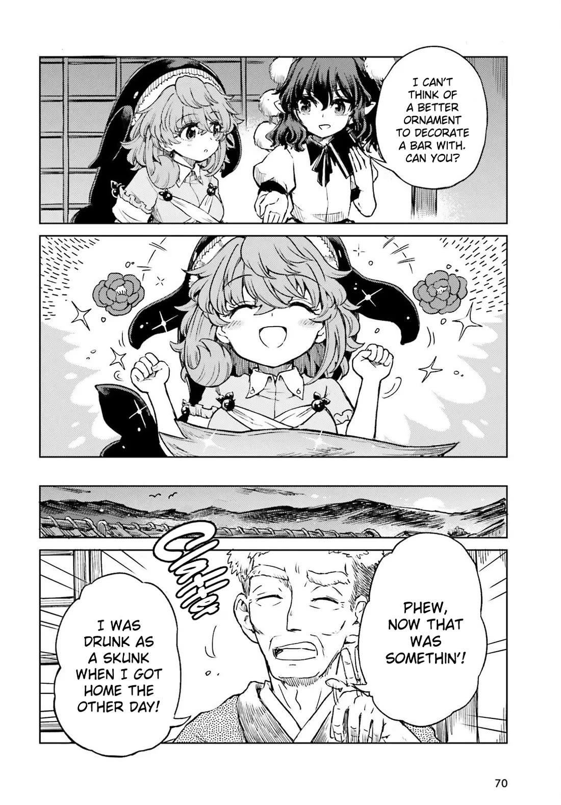 Touhou Suichouka ~ Lotus Eater-tachi no Suisei chapter 78 page 19