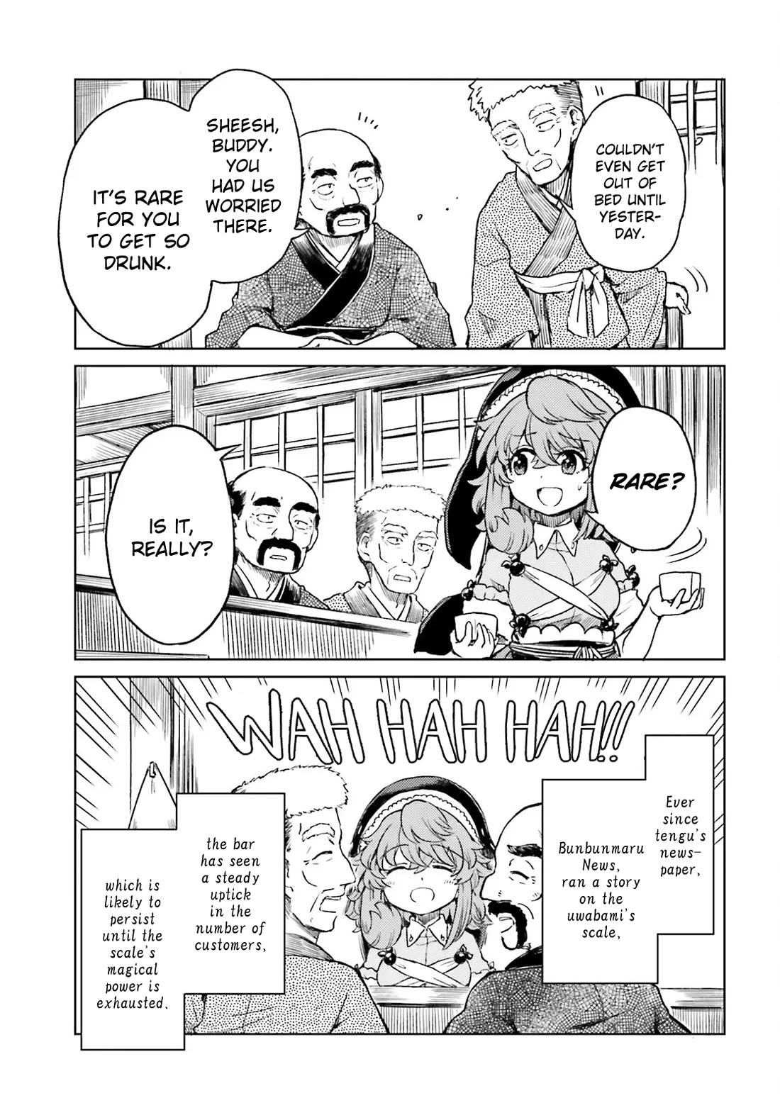 Touhou Suichouka ~ Lotus Eater-tachi no Suisei chapter 78 page 20