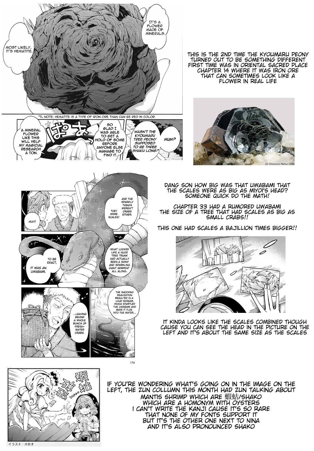 Touhou Suichouka ~ Lotus Eater-tachi no Suisei chapter 78 page 22