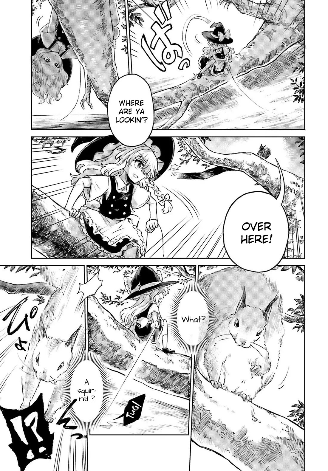 Touhou Suichouka ~ Lotus Eater-tachi no Suisei chapter 78 page 4
