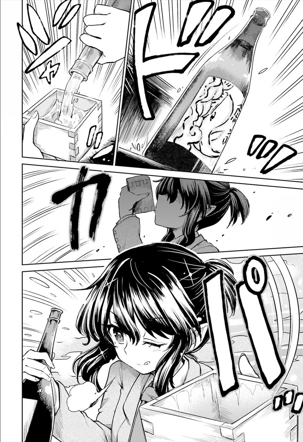 Touhou Suichouka ~ Lotus Eater-tachi no Suisei chapter 8 page 12