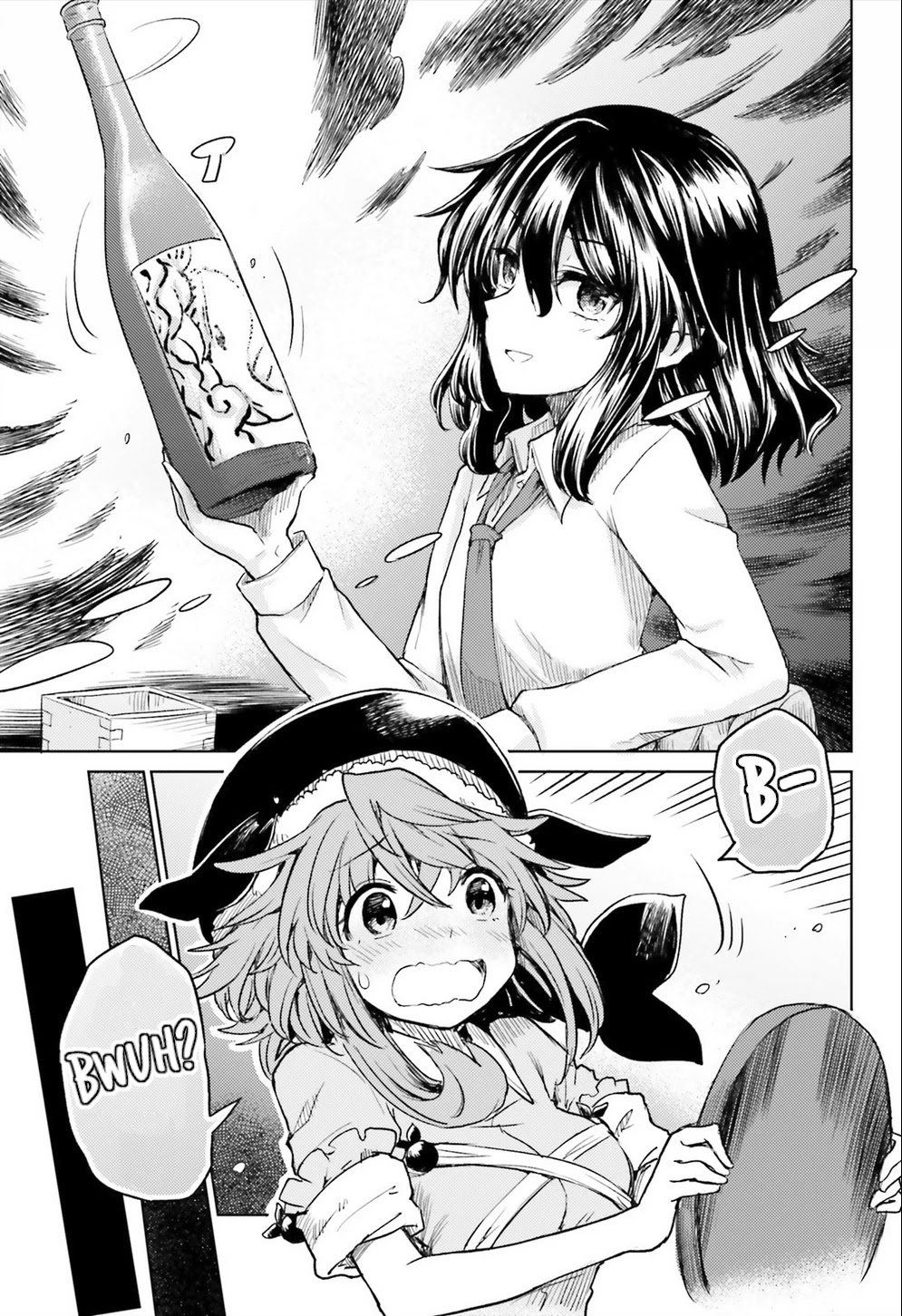 Touhou Suichouka ~ Lotus Eater-tachi no Suisei chapter 8 page 15