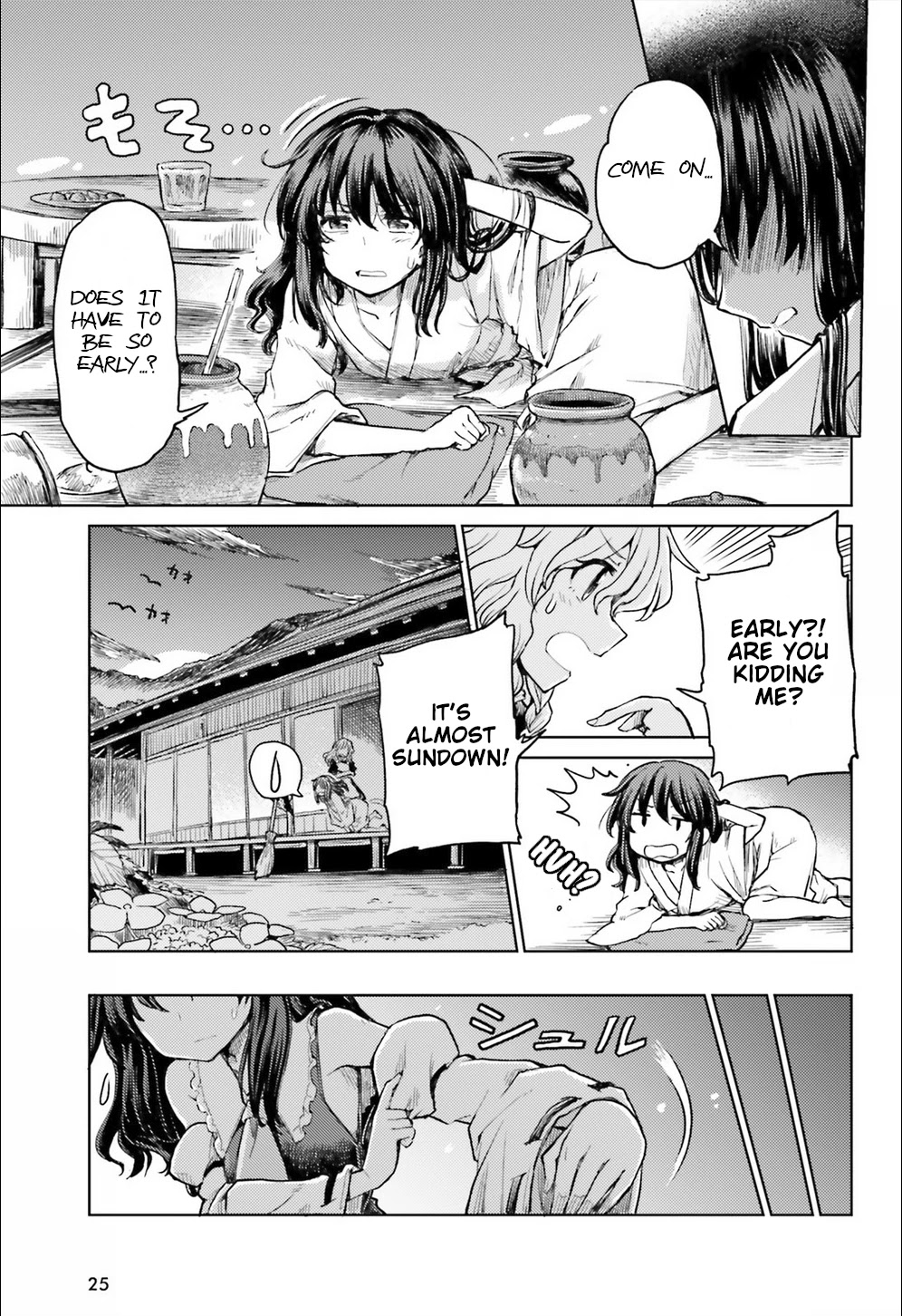 Touhou Suichouka ~ Lotus Eater-tachi no Suisei chapter 8 page 17