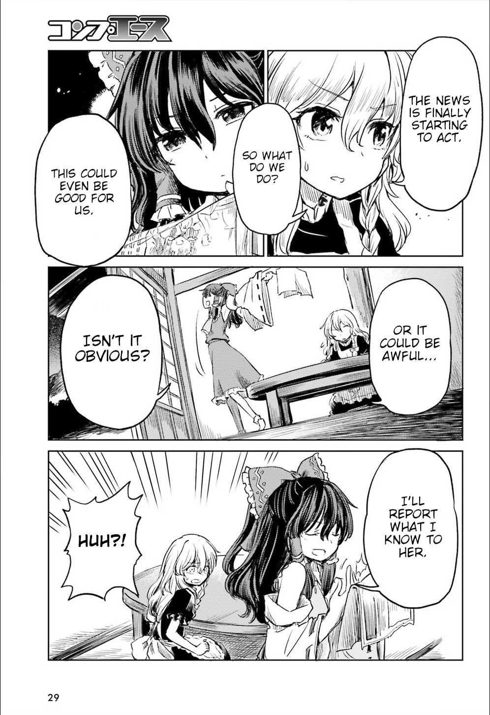 Touhou Suichouka ~ Lotus Eater-tachi no Suisei chapter 8 page 21