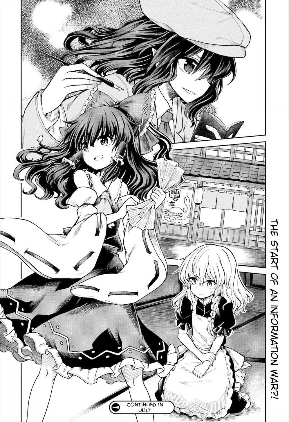 Touhou Suichouka ~ Lotus Eater-tachi no Suisei chapter 8 page 24
