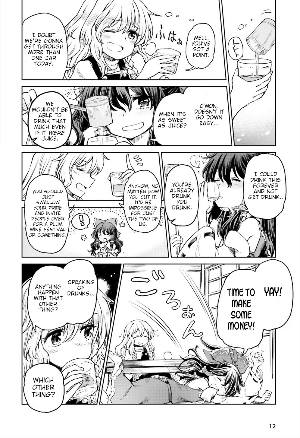 Touhou Suichouka ~ Lotus Eater-tachi no Suisei chapter 8 page 4