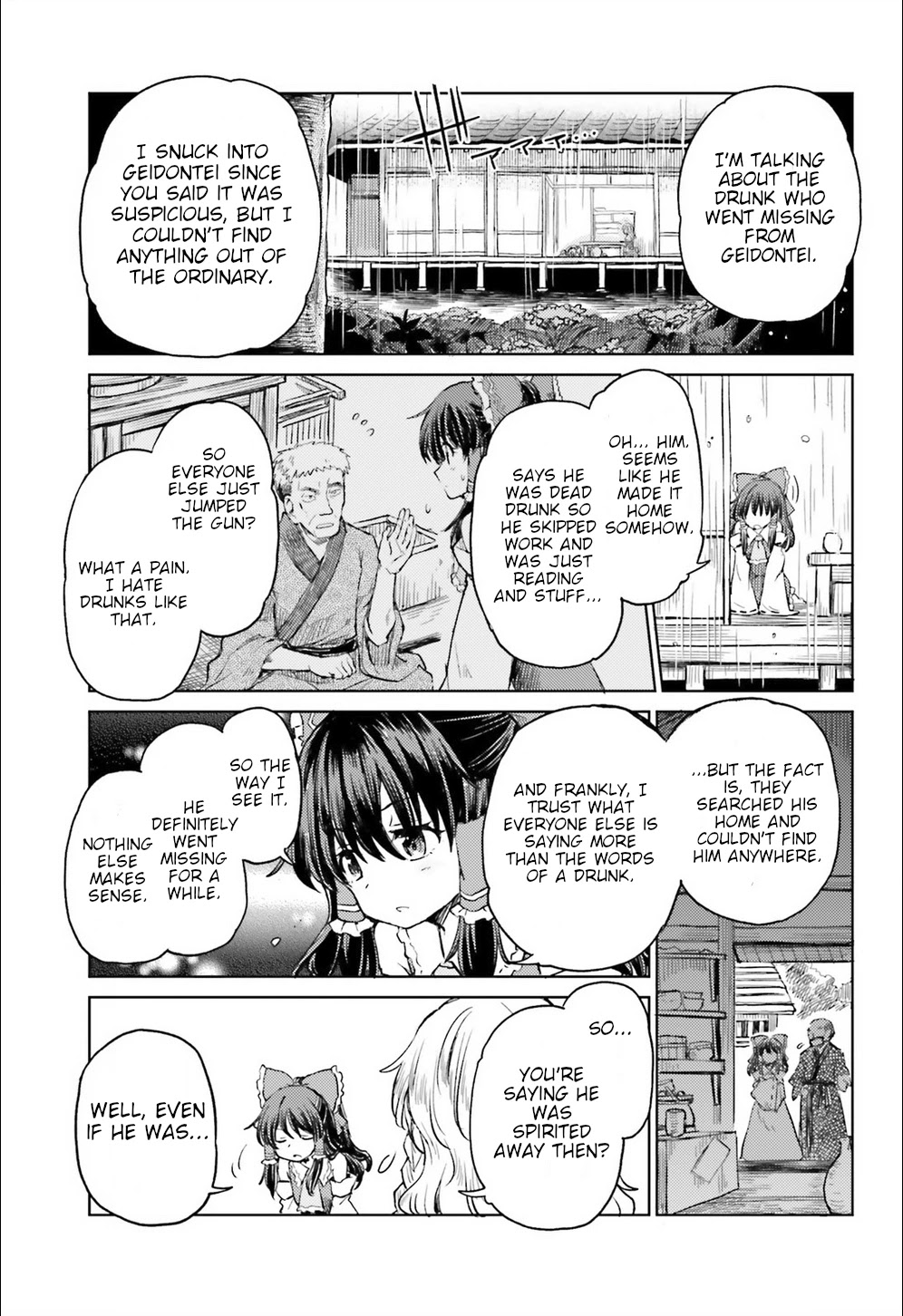 Touhou Suichouka ~ Lotus Eater-tachi no Suisei chapter 8 page 5
