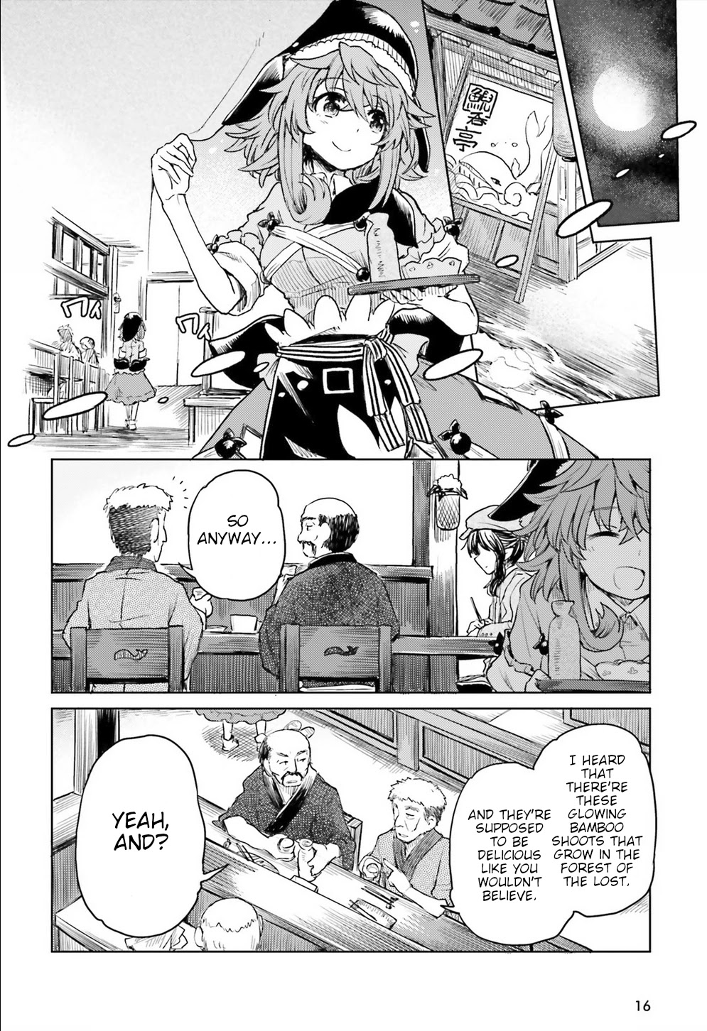 Touhou Suichouka ~ Lotus Eater-tachi no Suisei chapter 8 page 8