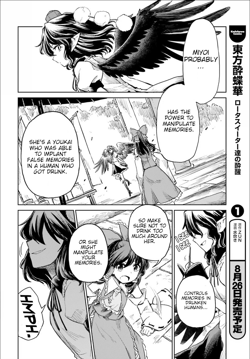 Touhou Suichouka ~ Lotus Eater-tachi no Suisei chapter 9 page 10