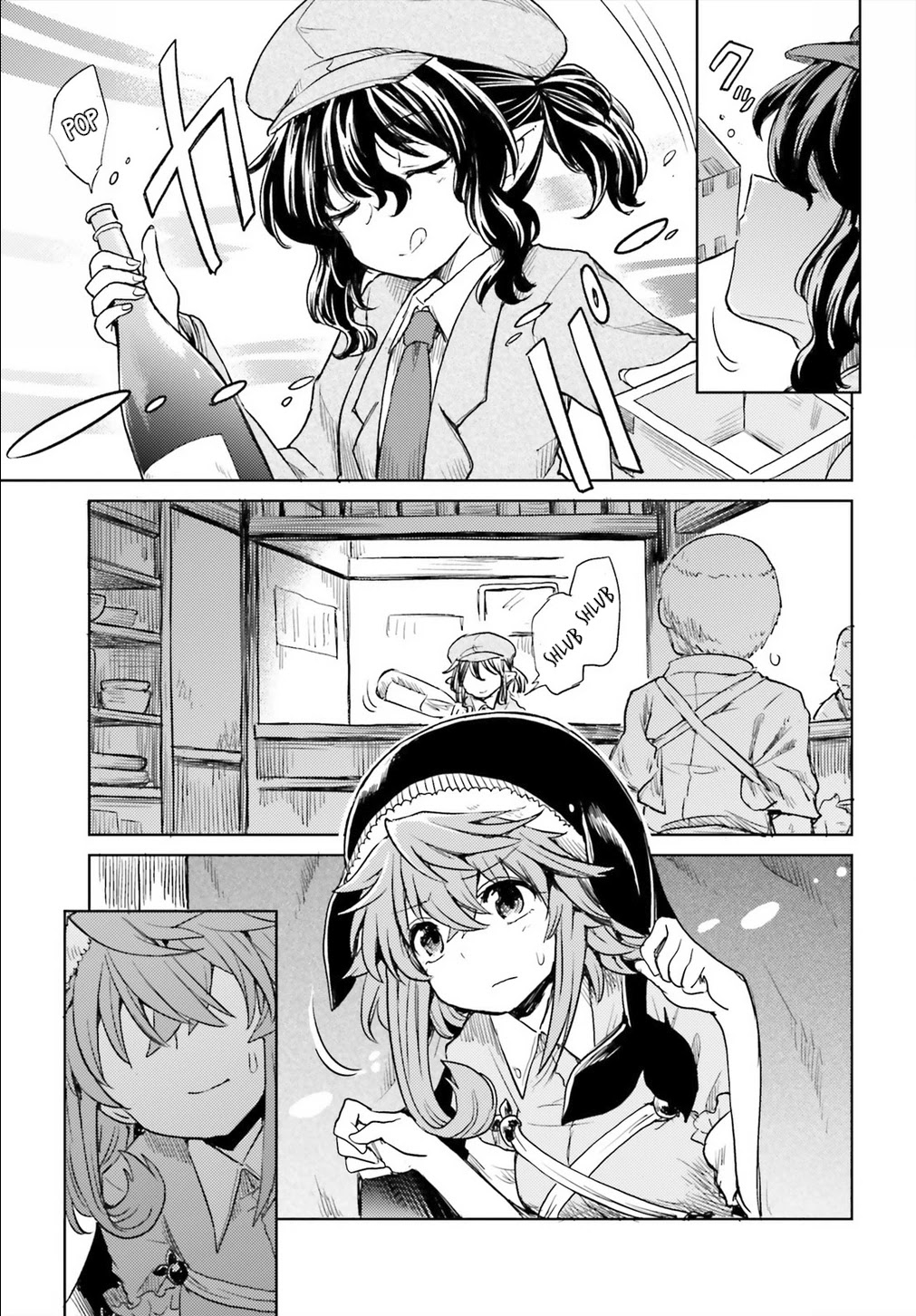 Touhou Suichouka ~ Lotus Eater-tachi no Suisei chapter 9 page 13