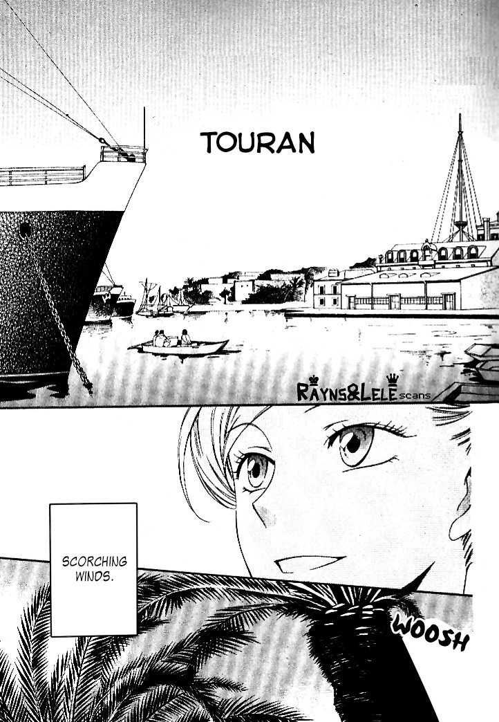 Touran Merry Rose chapter 1 page 16