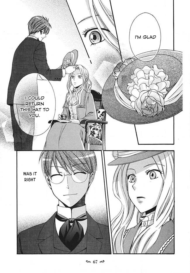 Touran Merry Rose chapter 2 page 11