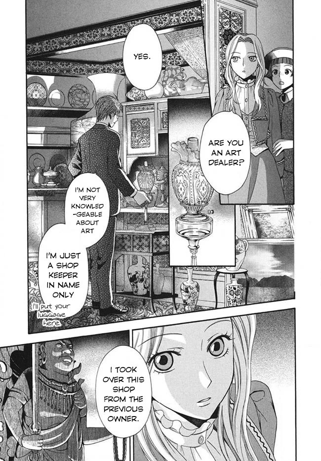 Touran Merry Rose chapter 2 page 3
