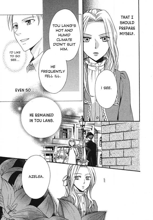 Touran Merry Rose chapter 2 page 37