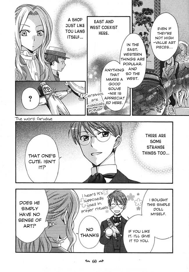 Touran Merry Rose chapter 2 page 4