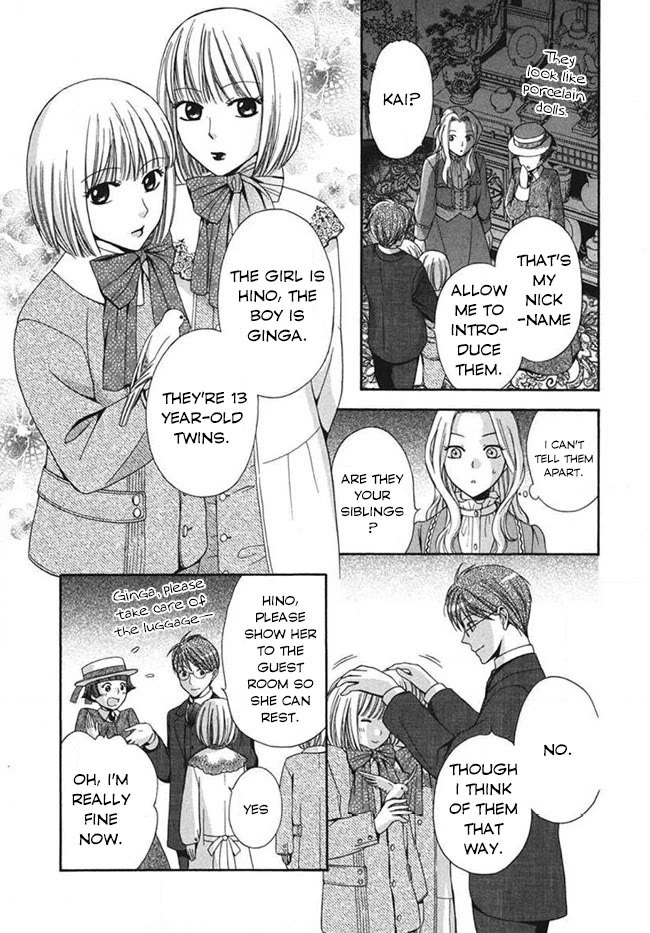 Touran Merry Rose chapter 2 page 7