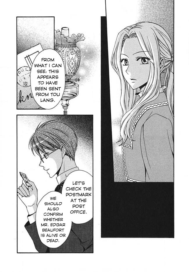 Touran Merry Rose chapter 2 page 9