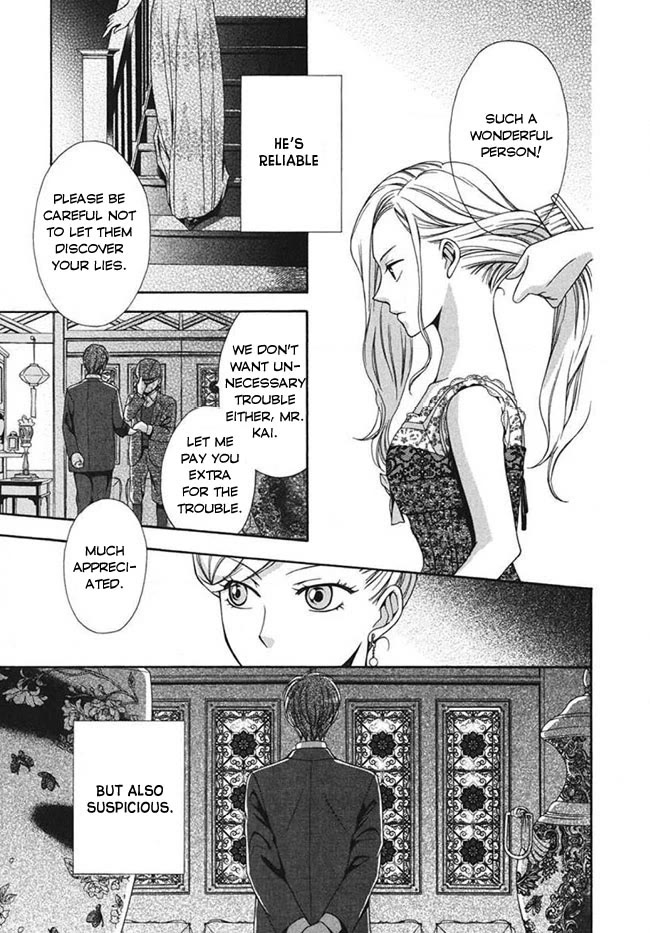 Touran Merry Rose chapter 3 page 13