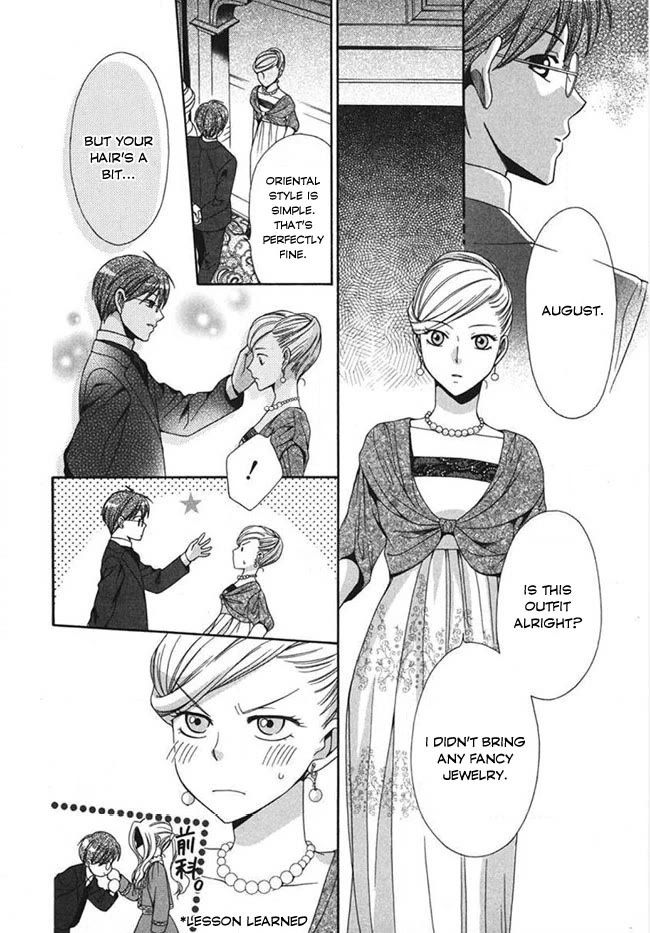 Touran Merry Rose chapter 3 page 14